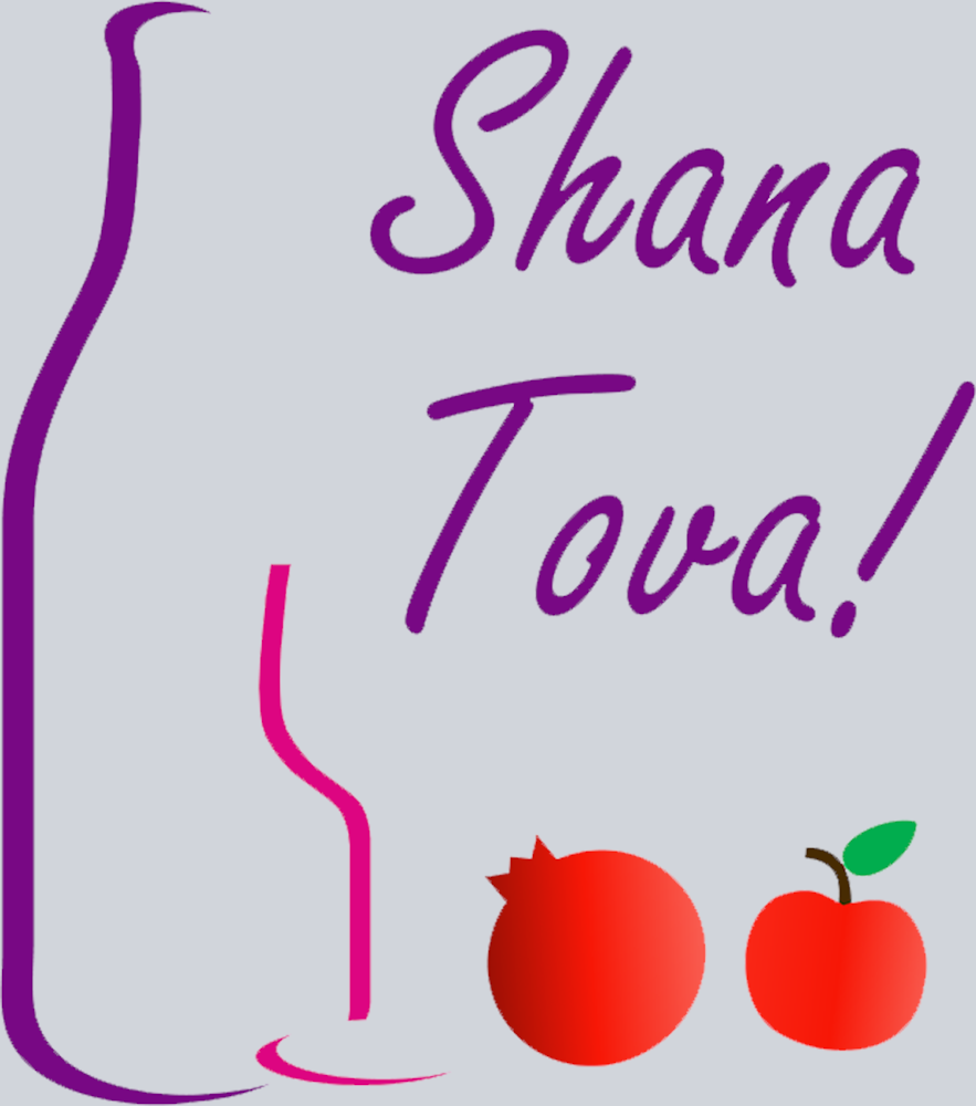 Shana Tova 1 - STK05433 (DTF Transfers)