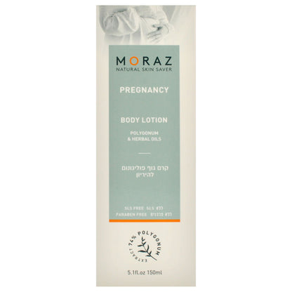 Pregnancy Body Lotion
