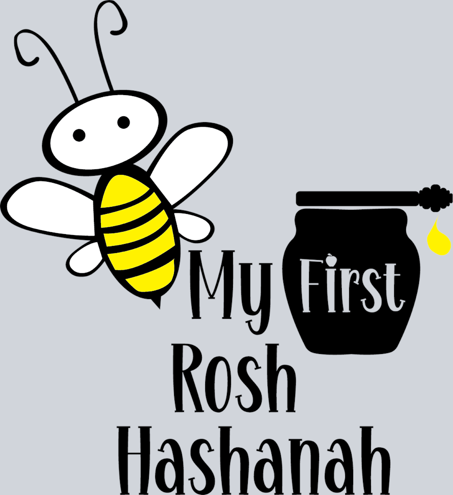 My First Rosh Hashanah - STK04436 (DTF Transfers)